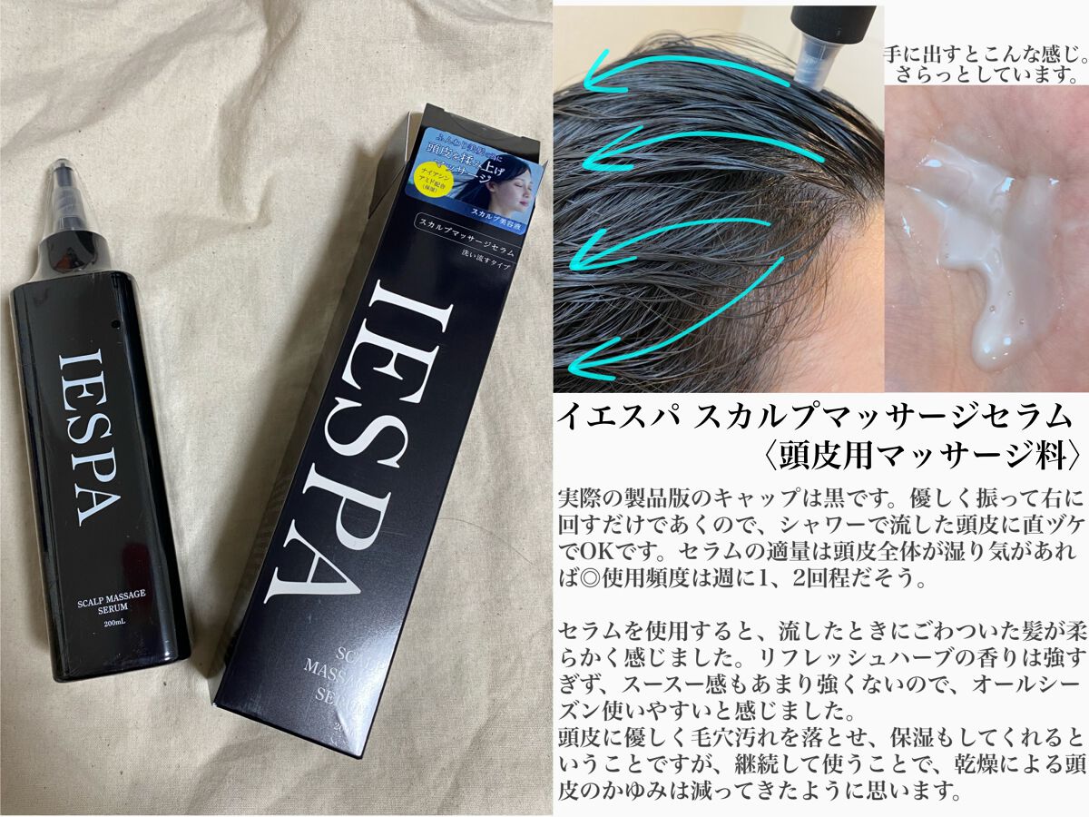 カクタスバンド/イエスパ/ツボ押し・マッサージグッズを使ったクチコミ（2枚目）