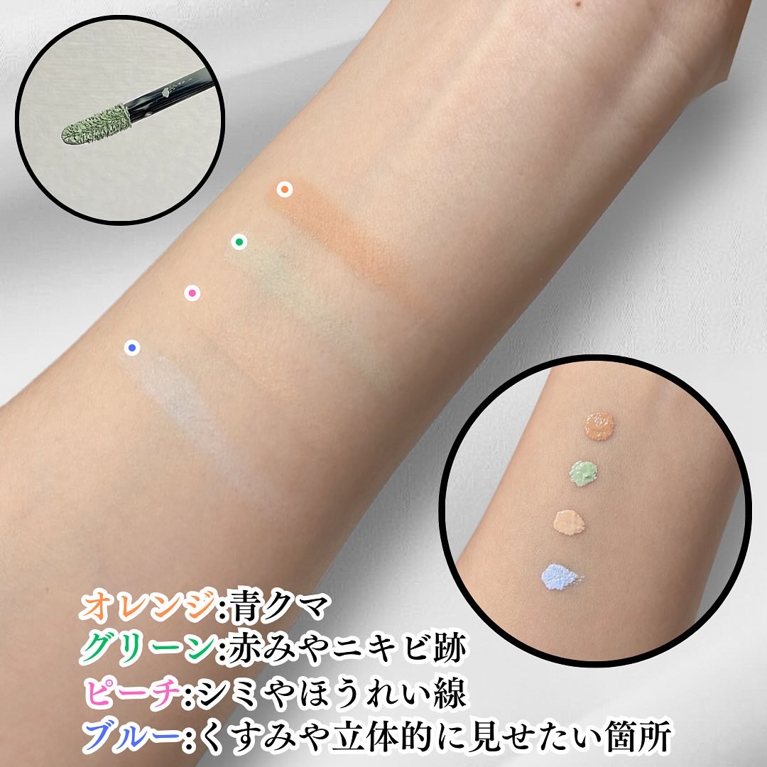 コントロールコンシーラー ブルー/MIRIMU/コンシーラーを使ったクチコミ（3枚目）