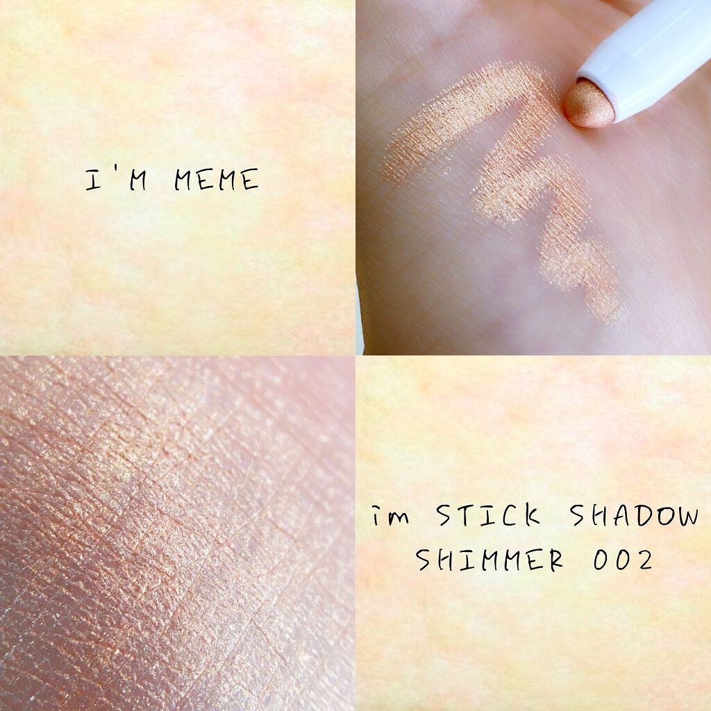 アイムスティックシャドウシマー/i’m meme/スティックアイシャドウを使ったクチコミ（3枚目）