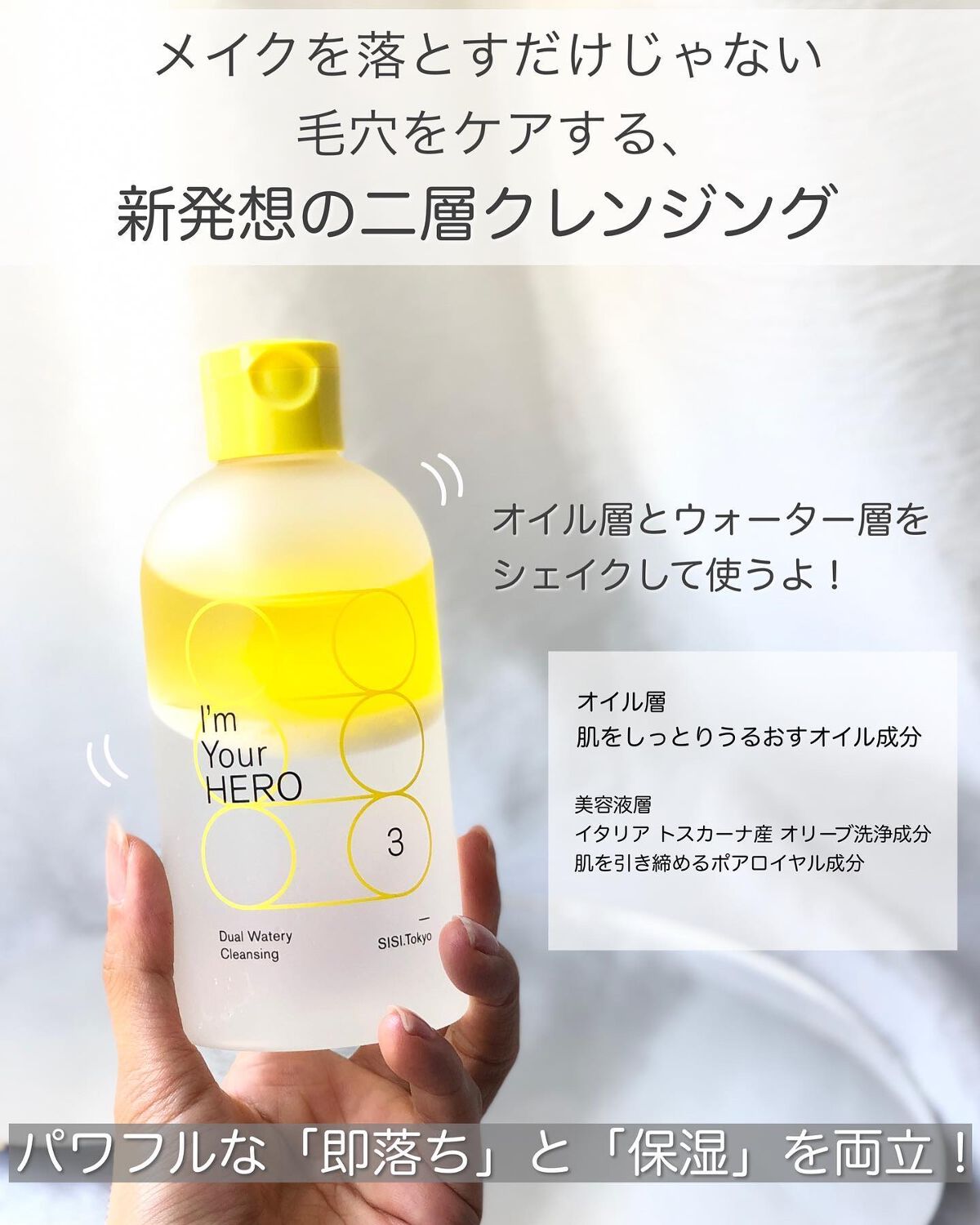 アイムユアヒーロー｜SISIの口コミ - 𓍬 HERO 𓍬 あの小田切ヒロさんも