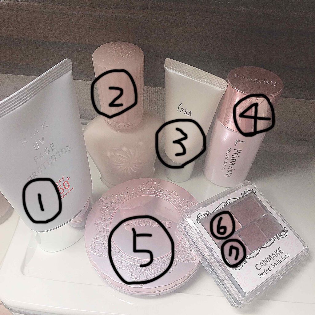 UVフェイスプロテクター50/RMK/日焼け止めクリームを使ったクチコミ（2枚目）