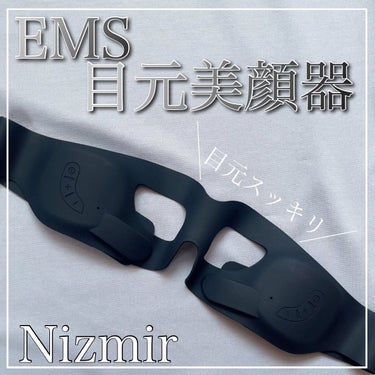 NiZmir 目元美顔器のクチコミ「いつも投稿をご覧頂きありがとうございます！

Nizmir 
目元美顔器

この目元美顔器は超.....」（1枚目）