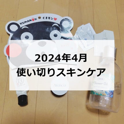 歯磨き堂 薬用ホワイトニングペースト プレミアム トライアル 20g/歯磨き堂/歯磨き粉の画像