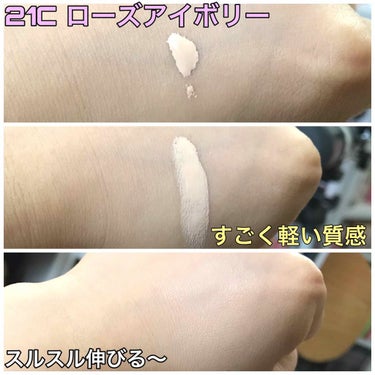  All Stay Foundation/Mamonde/リキッドファンデーションを使ったクチコミ（2枚目）