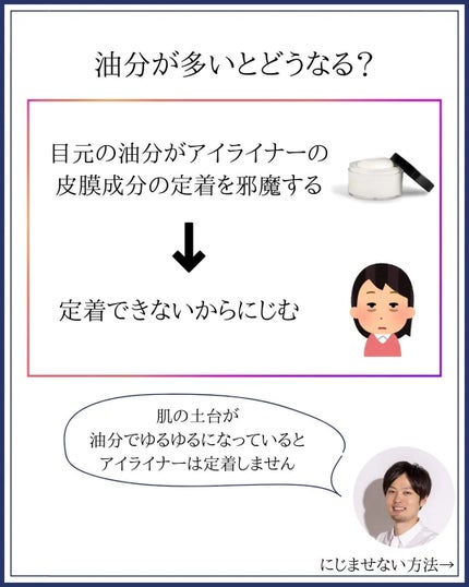 みついだいすけ on LIPS 「@mitsui_daisuke3←フォローするとコスメの目利き..」(6枚目)