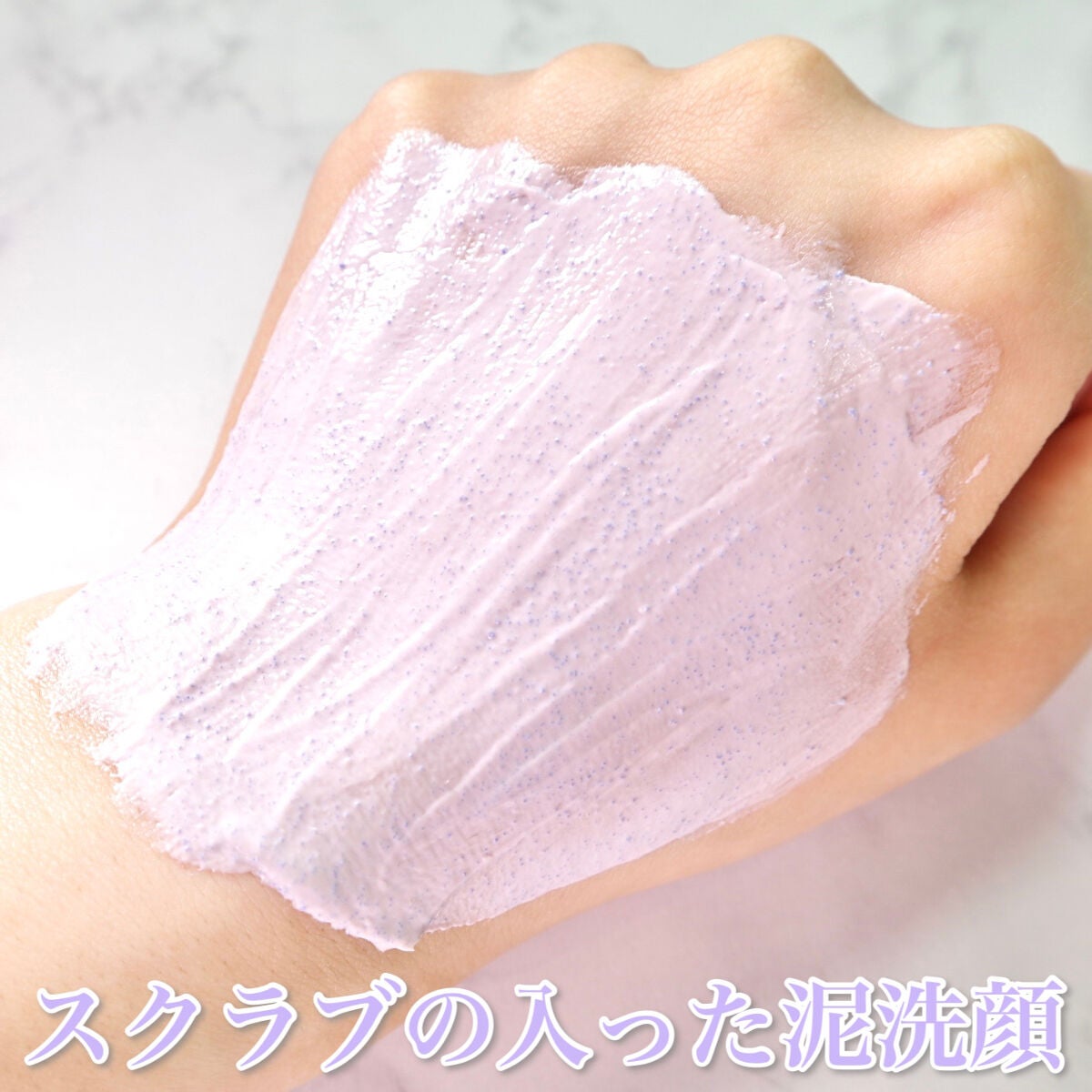 クリアクレイフォンデュ/DEW/洗い流すパック・マスクを使ったクチコミ(3枚目)