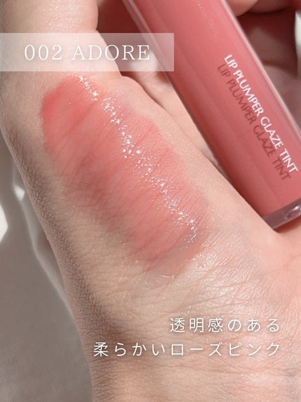 LIP PLUMPER GLAZE TINT/ROJEV/口紅を使ったクチコミ(5枚目)