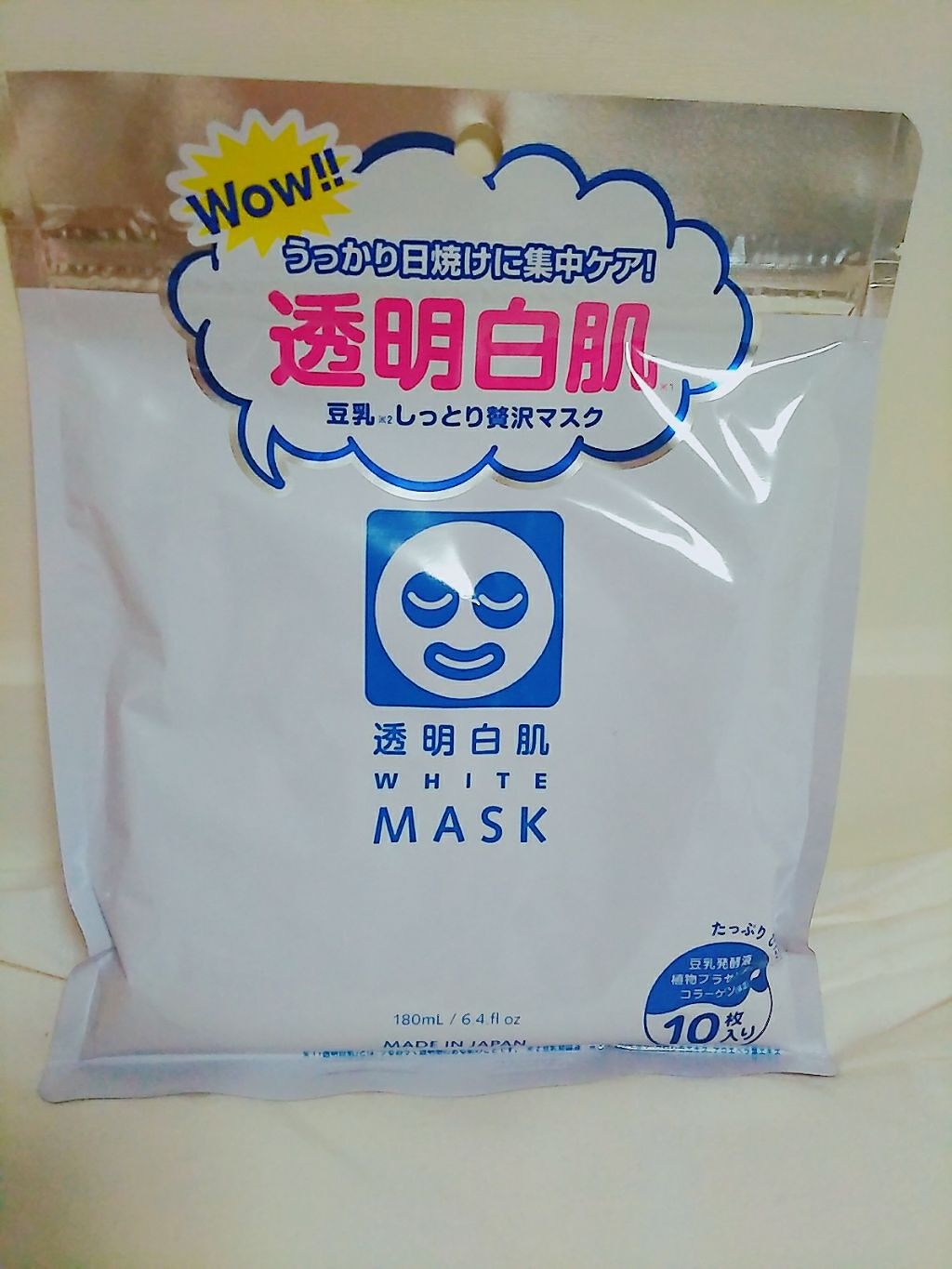 ホワイトマスクN/透明白肌/シートマスク・パックを使ったクチコミ(1枚目)