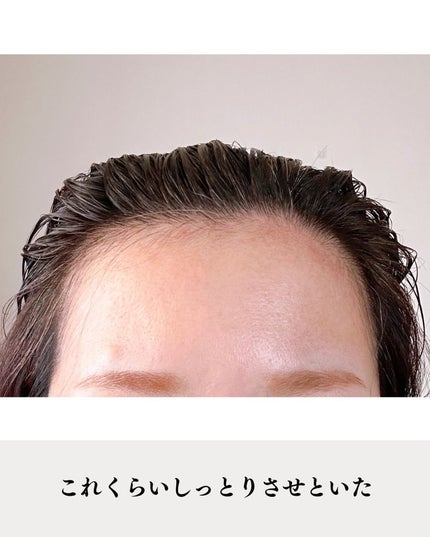 モーニングリセットウォーター シトラスハーブの香り/プロスタイル/プレスタイリング・寝ぐせ直しを使ったクチコミ(8枚目)