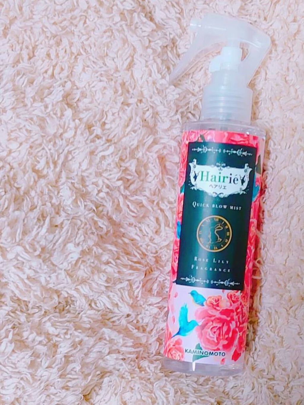 クイックブローミスト ローズ・リリィの香り/ヘアリエ/ヘアミストを使ったクチコミ(1枚目)