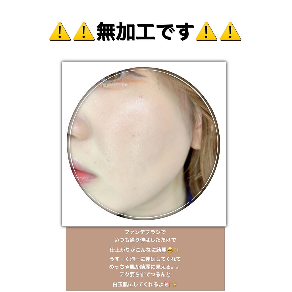 okhee 白玉ファンデーションブラシ/SOOA DOR/メイクブラシを使ったクチコミ(2枚目)