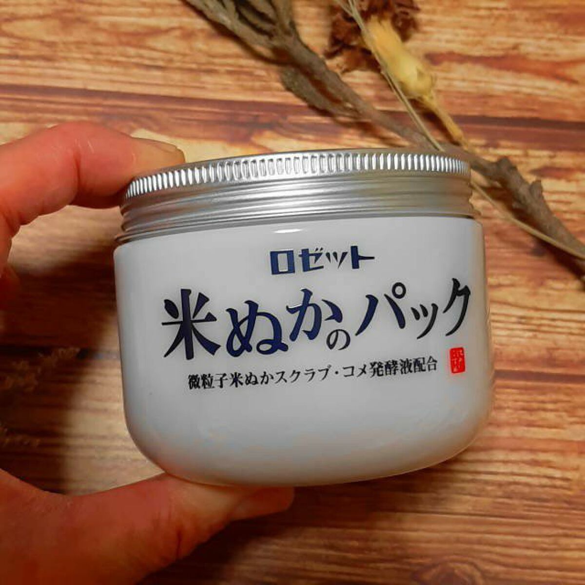 江戸こすめ 米ぬか酵素洗顔パウダー/ロゼット/洗顔パウダーを使ったクチコミ（2枚目）