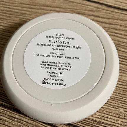 モイスチャーフィットクッション/hadaha/クッションファンデーションを使ったクチコミ(7枚目)