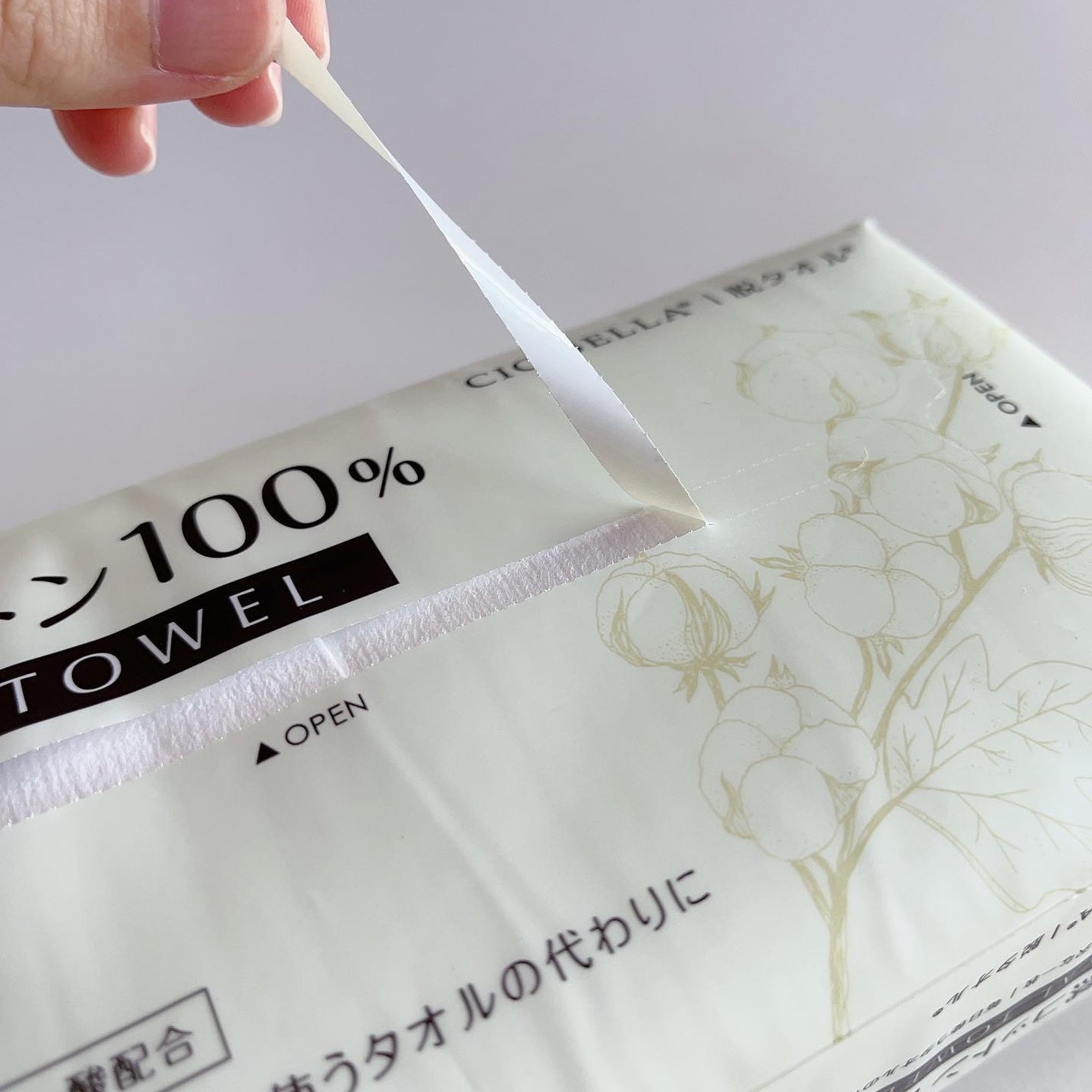 フェイスタオル/CICIBELLA/クレンジングタオルを使ったクチコミ(5枚目)