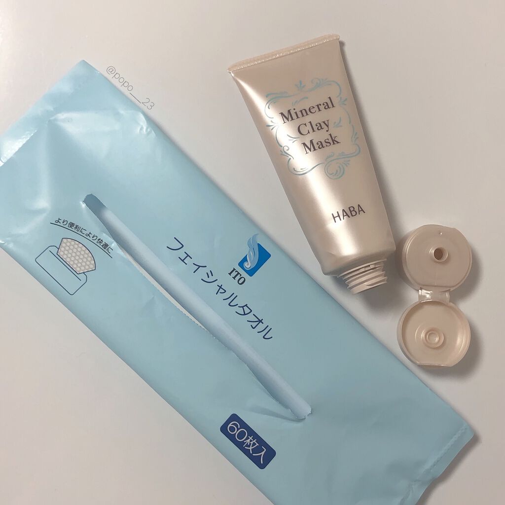 ミネラルクレイマスク/HABA/洗い流すパック・マスクを使ったクチコミ（1枚目）