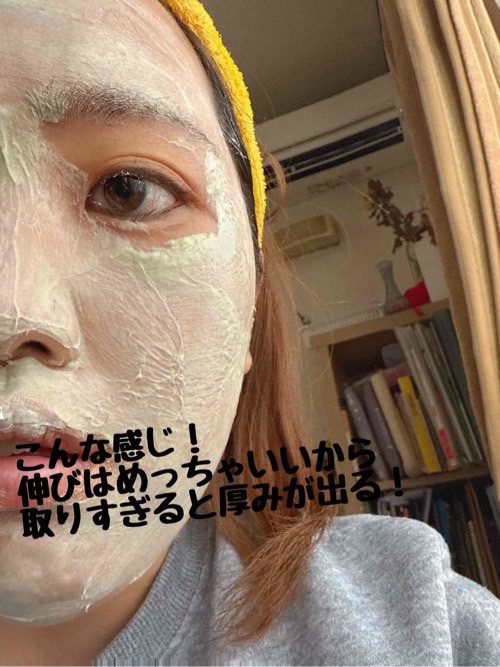 ヴィーガンパッククレンザーチューブ/WHIPPED/洗顔フォームを使ったクチコミ（2枚目）