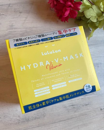 ルルルン ハイドラ V マスク/ルルルン/シートマスク・パックを使ったクチコミ(1枚目)