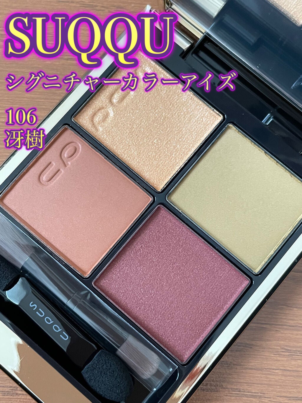 「塗るつけまつげ」ロングタイプ/デジャヴュ/マスカラを使ったクチコミ(4枚目)