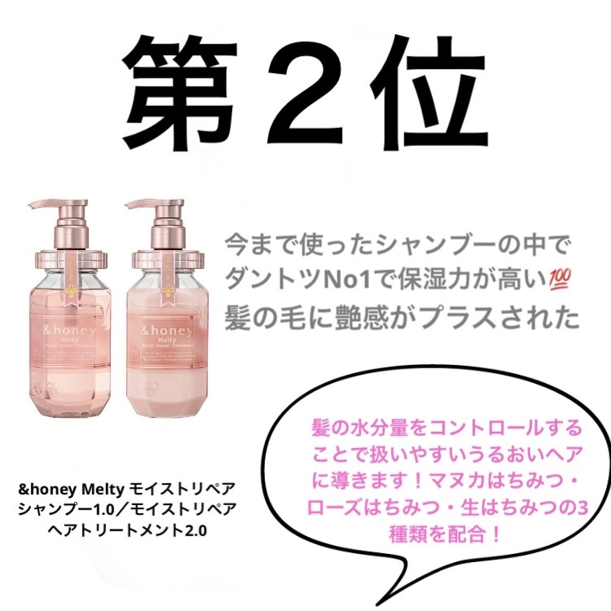 パーフェクトビューティ モイストダイアン エクストラストレート シャンプー/トリートメント/ダイアン/市販シャンプーを使ったクチコミ（3枚目）