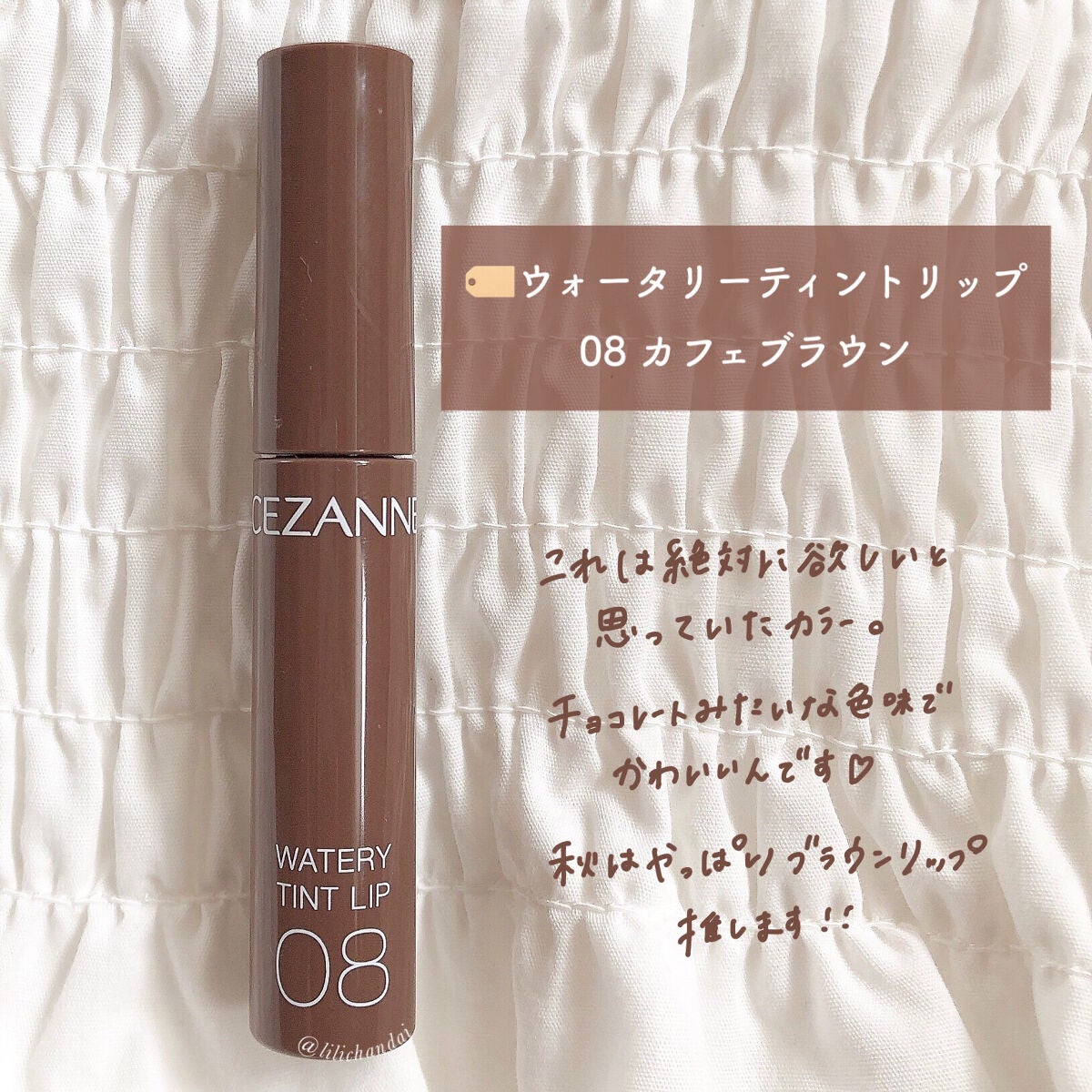 描くふたえアイライナー/CEZANNE/リキッドアイライナーを使ったクチコミ(6枚目)