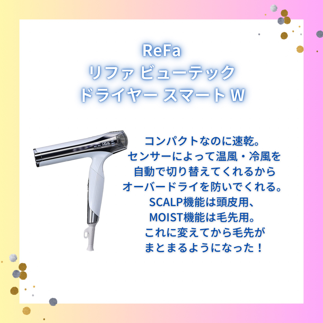 エッセンスインヘアミルク/オルビス/ヘアミルクを使ったクチコミ（3枚目）