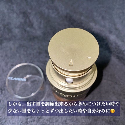 ダブル セーラム アイ/CLARINS/アイケア・アイクリームを使ったクチコミ(4枚目)