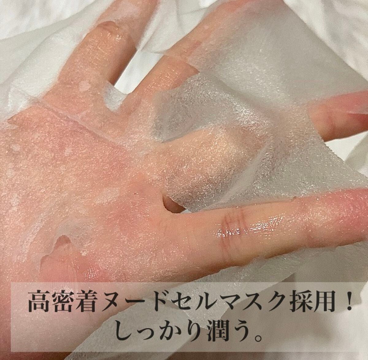 VITAMINC タイトスキンシートマスク/Grande Prossimo/シートマスク・パックを使ったクチコミ(2枚目)