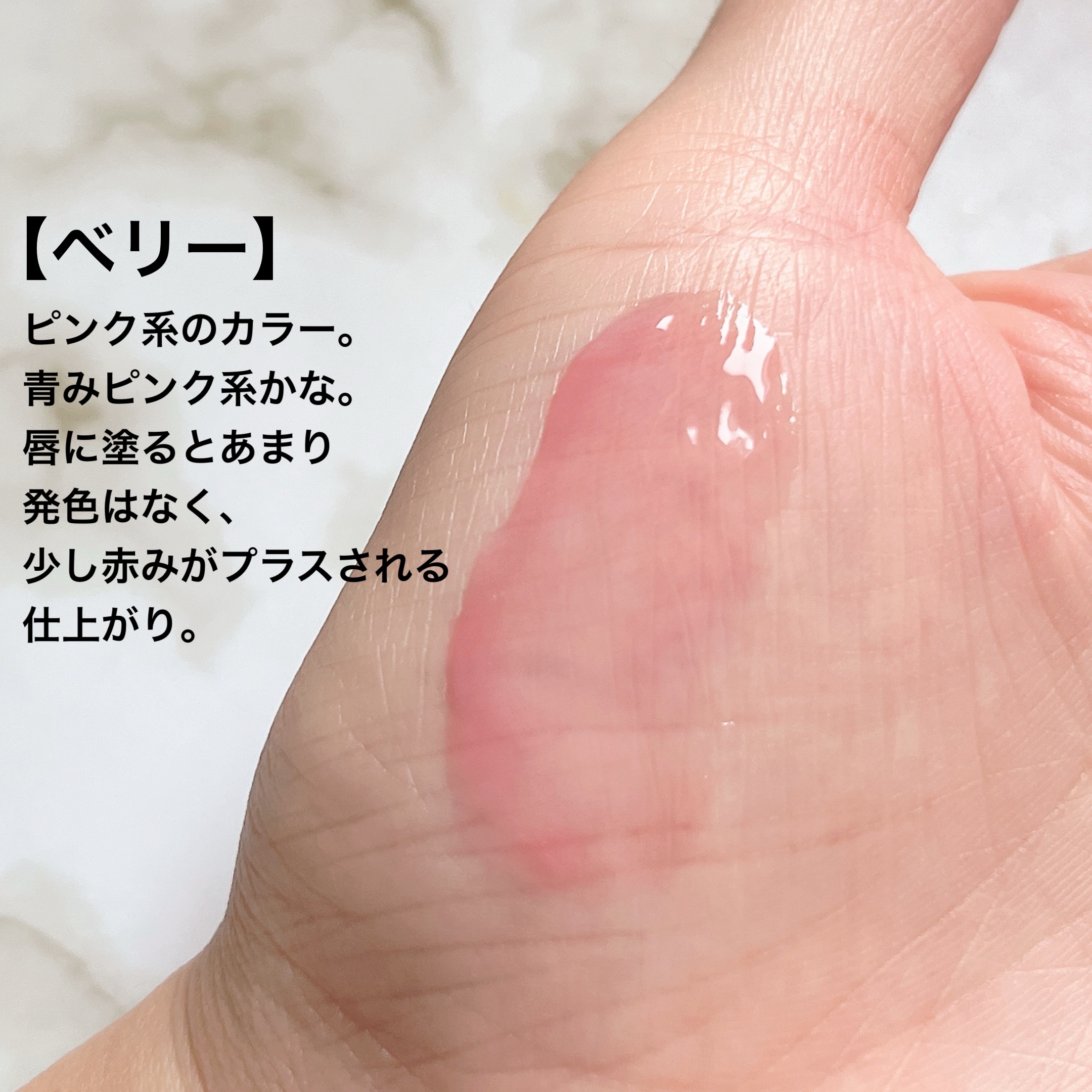 リップグロウィバーム/LANEIGE/リップバームを使ったクチコミ（3枚目）