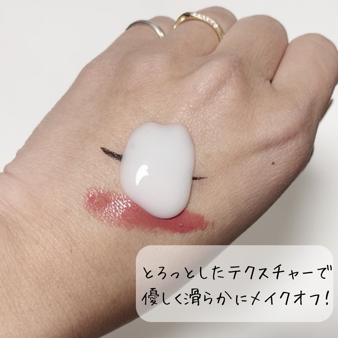 メイク落としミルク/カウブランド無添加/ミルククレンジングを使ったクチコミ(4枚目)