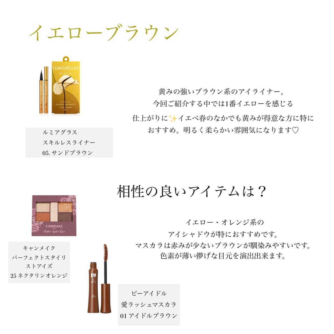 スキニーリッチシャドウ/excel/アイシャドウパレットを使ったクチコミ(4枚目)