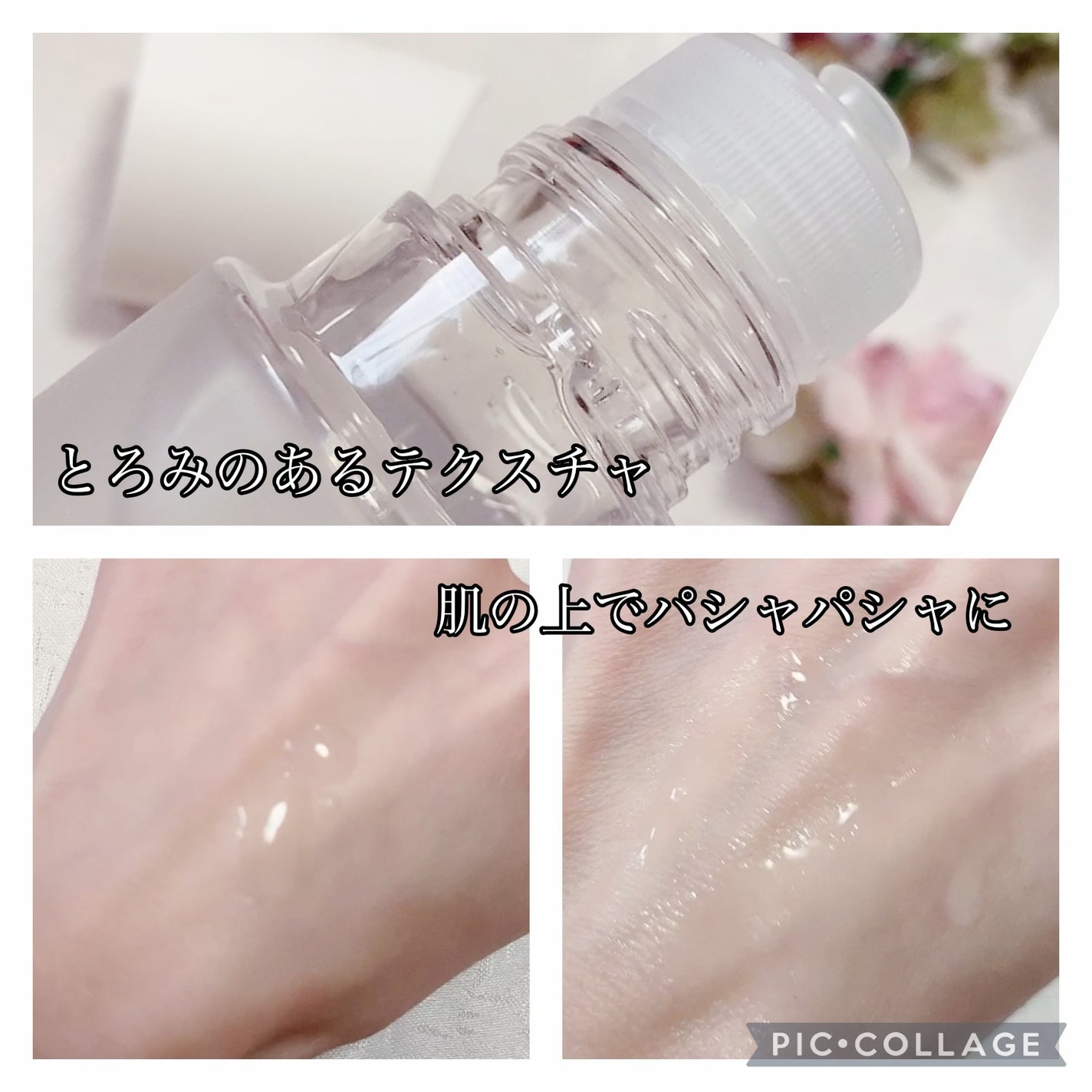 オルビスユー エッセンスローション /オルビス/化粧水を使ったクチコミ(4枚目)