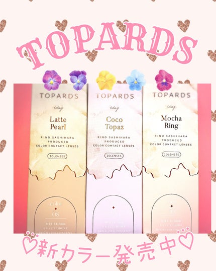 TOPARDS 1day/TOPARDS/ワンデー(1DAY)カラコンを使ったクチコミ(1枚目)