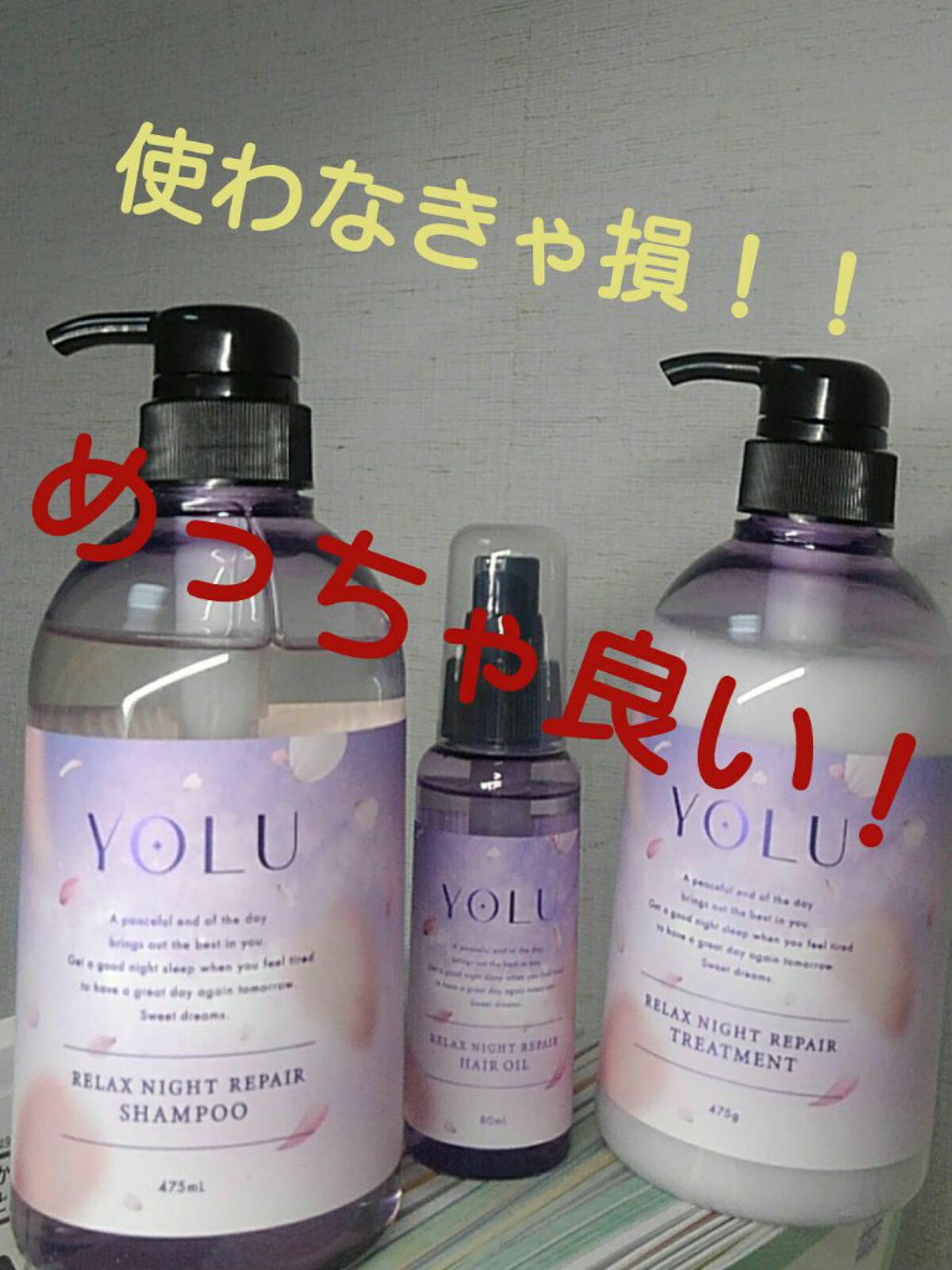 を使ったクチコミ（1枚目）