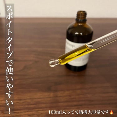 試してみた】ポスト プー ドロップス/Aesopのリアルな口コミ ...