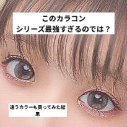 MOLAK 1day/MOLAK/ワンデー(1DAY)カラコンを使ったクチコミ(3枚目)