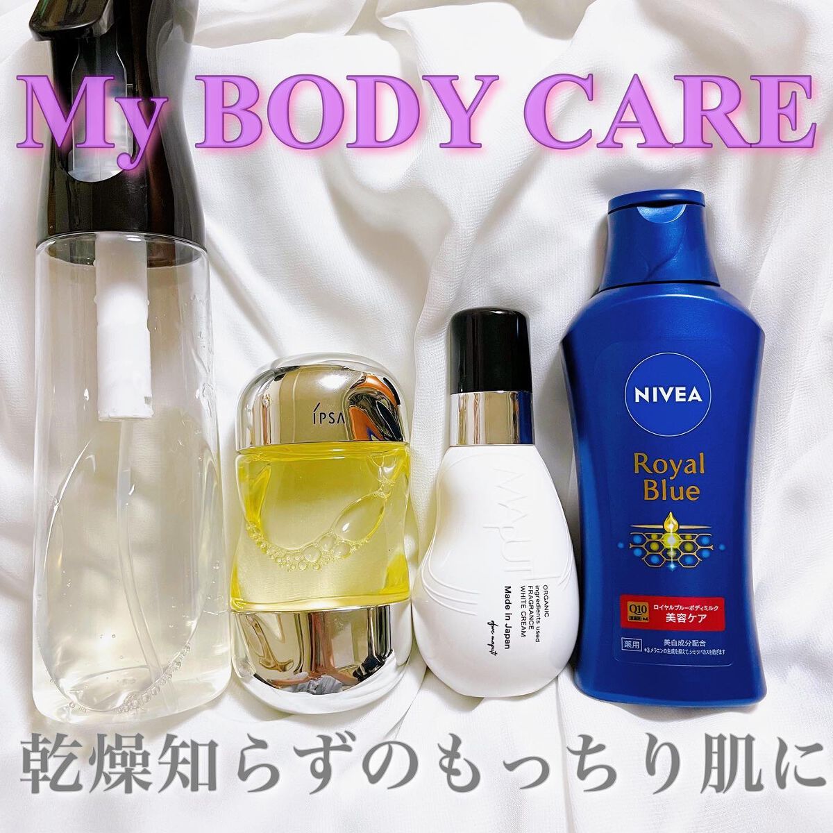 ザ・タイムR アクアオイル/IPSA/ボディオイルを使ったクチコミ（1枚目）