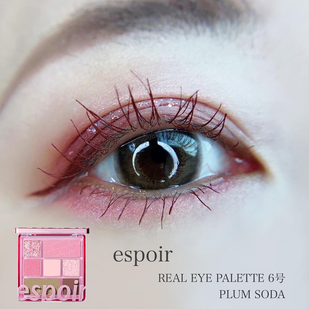 リアルアイパレット/espoir/マルチパレットを使ったクチコミ（1枚目）