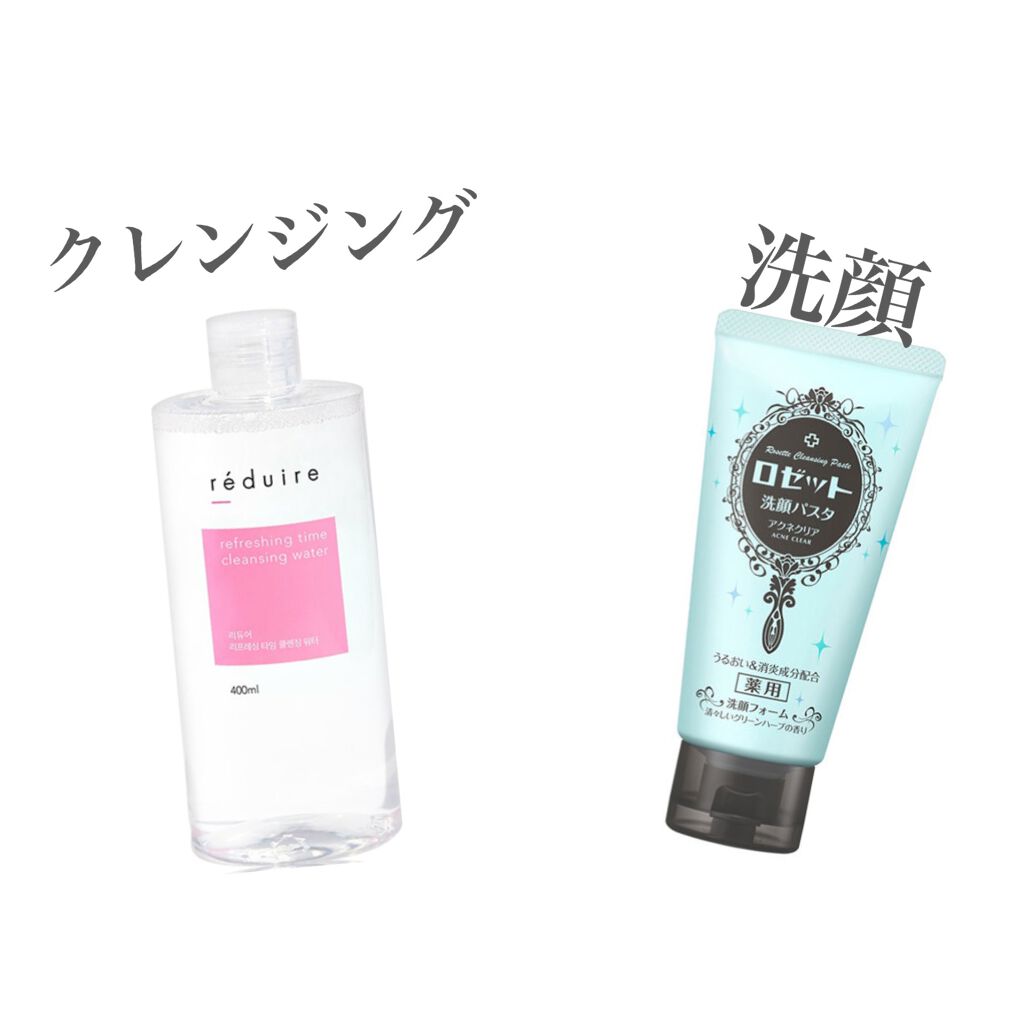 ロゼット洗顔パスタ アクネクリア/ロゼット/洗顔フォームを使ったクチコミ(2枚目)