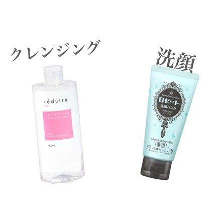 ロゼット洗顔パスタ アクネクリア/ロゼット/洗顔フォームを使ったクチコミ(2枚目)