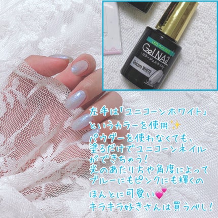 ネイルシール/セリア/ネイルシールを使ったクチコミ(3枚目)