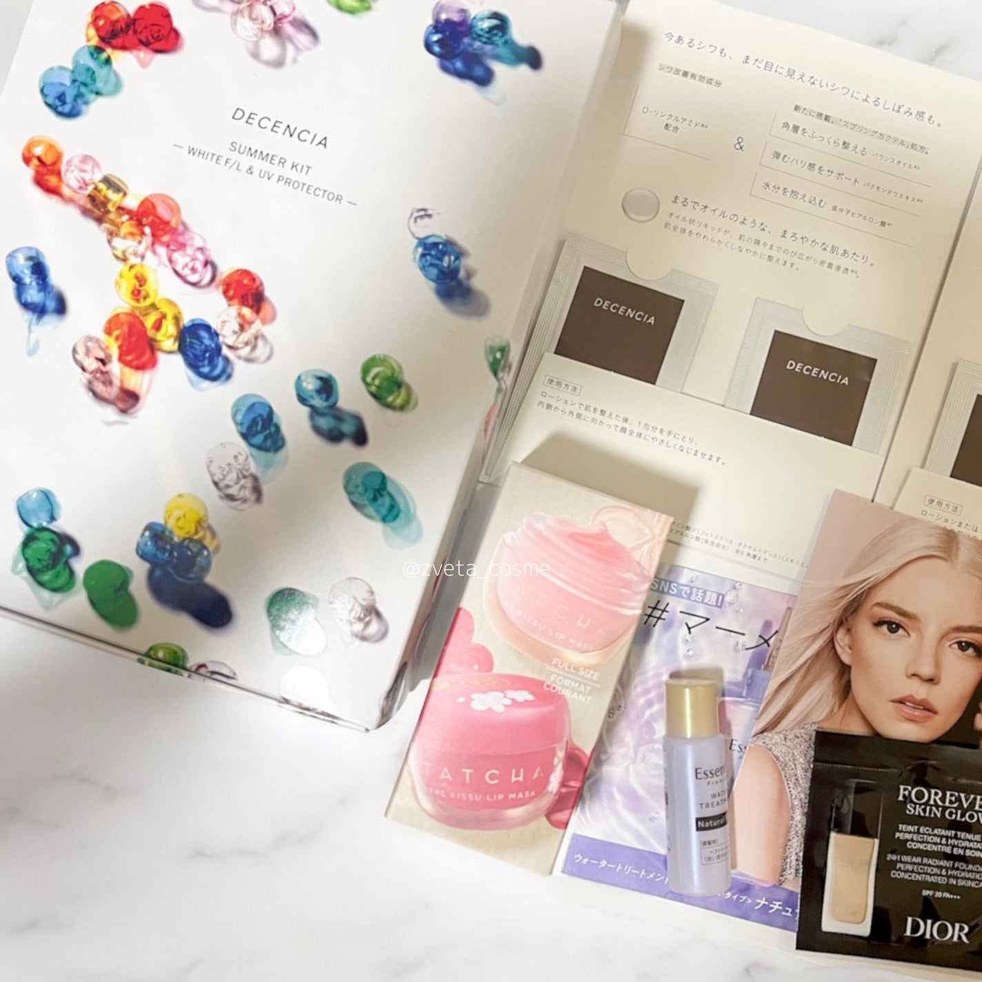 UVカラーバーム/TSUDA SETSUKO/フェイスバームを使ったクチコミ(2枚目)