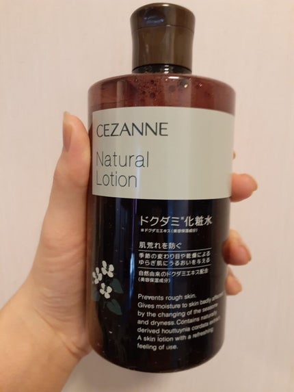 ナチュラルローション/CEZANNE/化粧水を使ったクチコミ(1枚目)