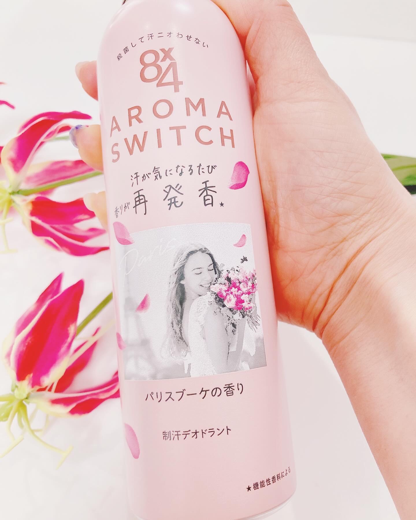 8x4 アロマスイッチ スプレー パリスブーケの香り/８ｘ４/デオドラント・制汗剤を使ったクチコミ（1枚目）