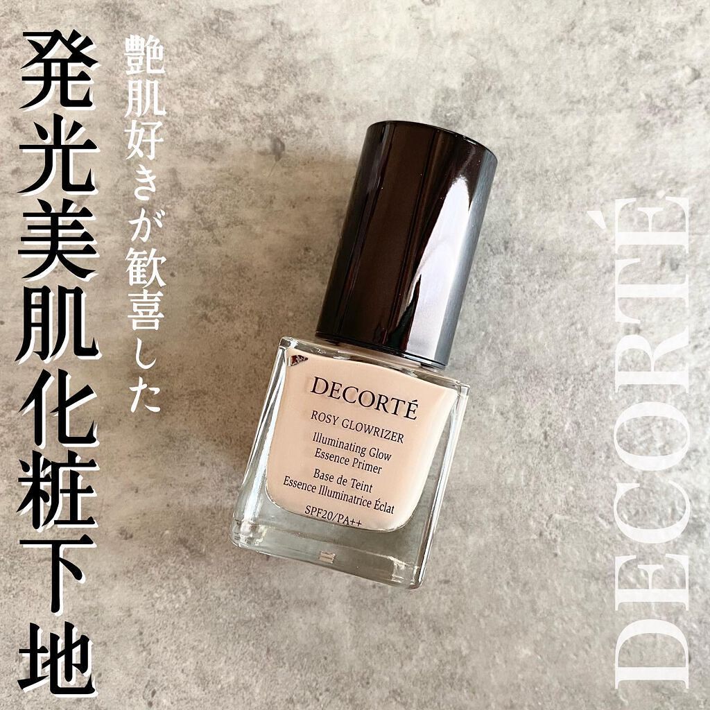 ロージー グロウライザー/DECORTÉ/化粧下地を使ったクチコミ（1枚目）