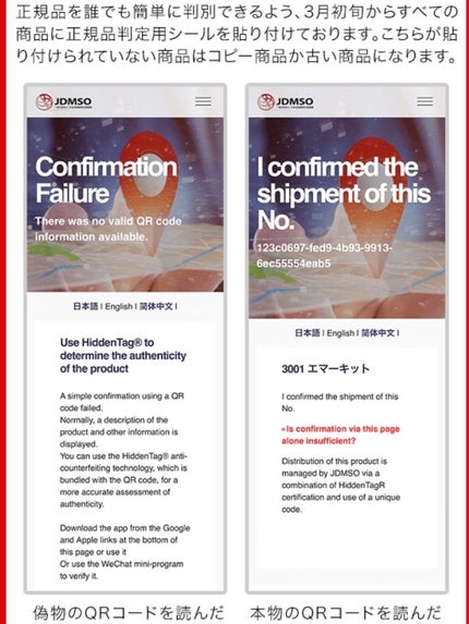 EMAKED(エマーキット)/水橋保寿堂製薬/まつげ美容液を使ったクチコミ(4枚目)