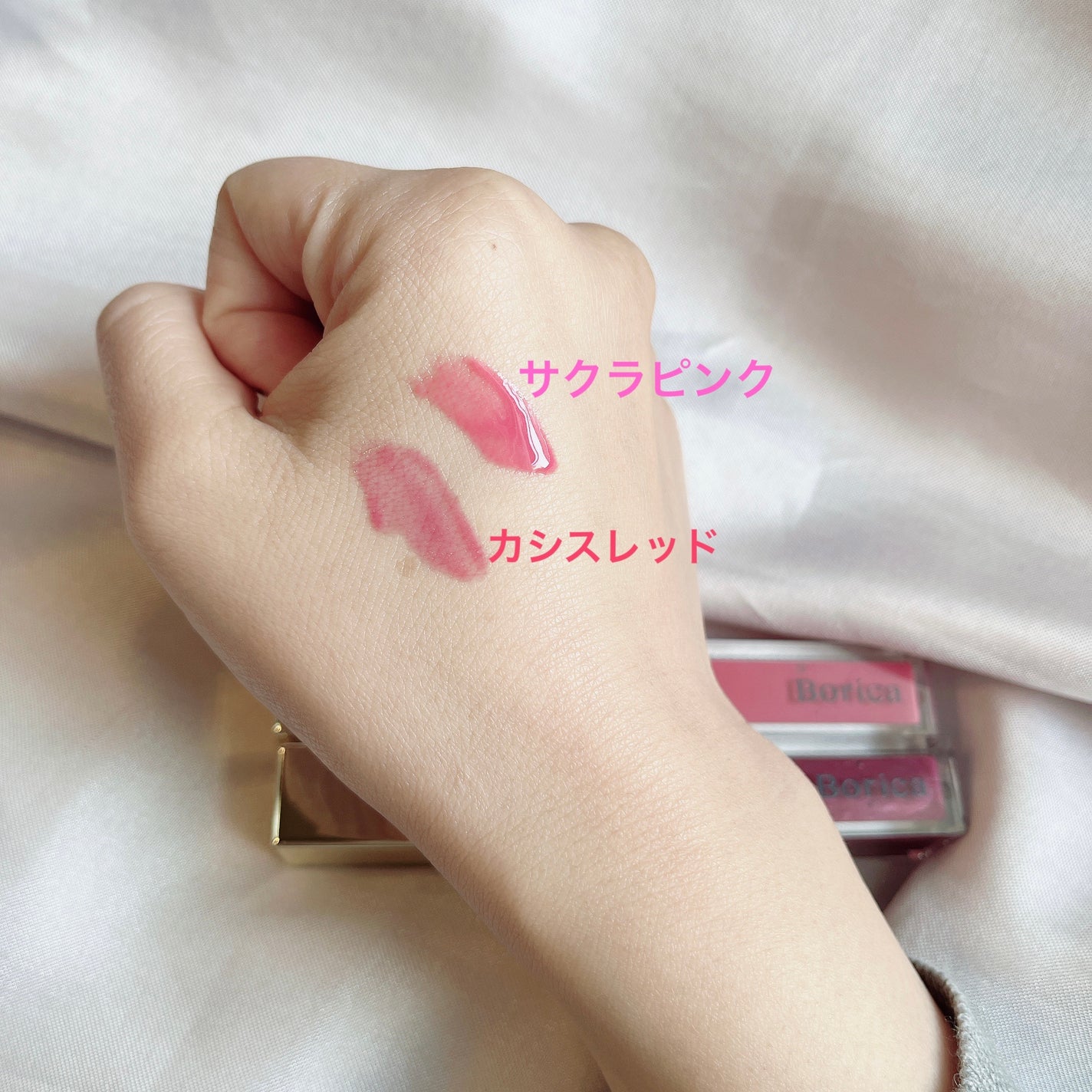 リッププランパーエクストラセラム/Borica/リッププランパーを使ったクチコミ(6枚目)