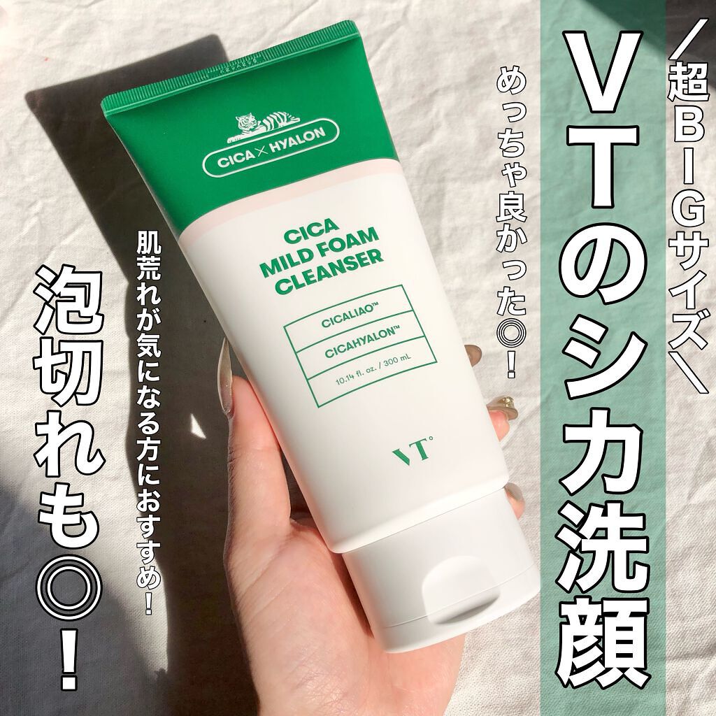CICA マイルドフォームクレンザー/VT/洗顔フォームを使ったクチコミ(1枚目)