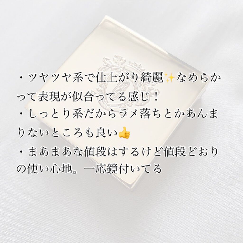 リュクスアイシャドウ/BOBBI BROWN/単色アイシャドウを使ったクチコミ(3枚目)