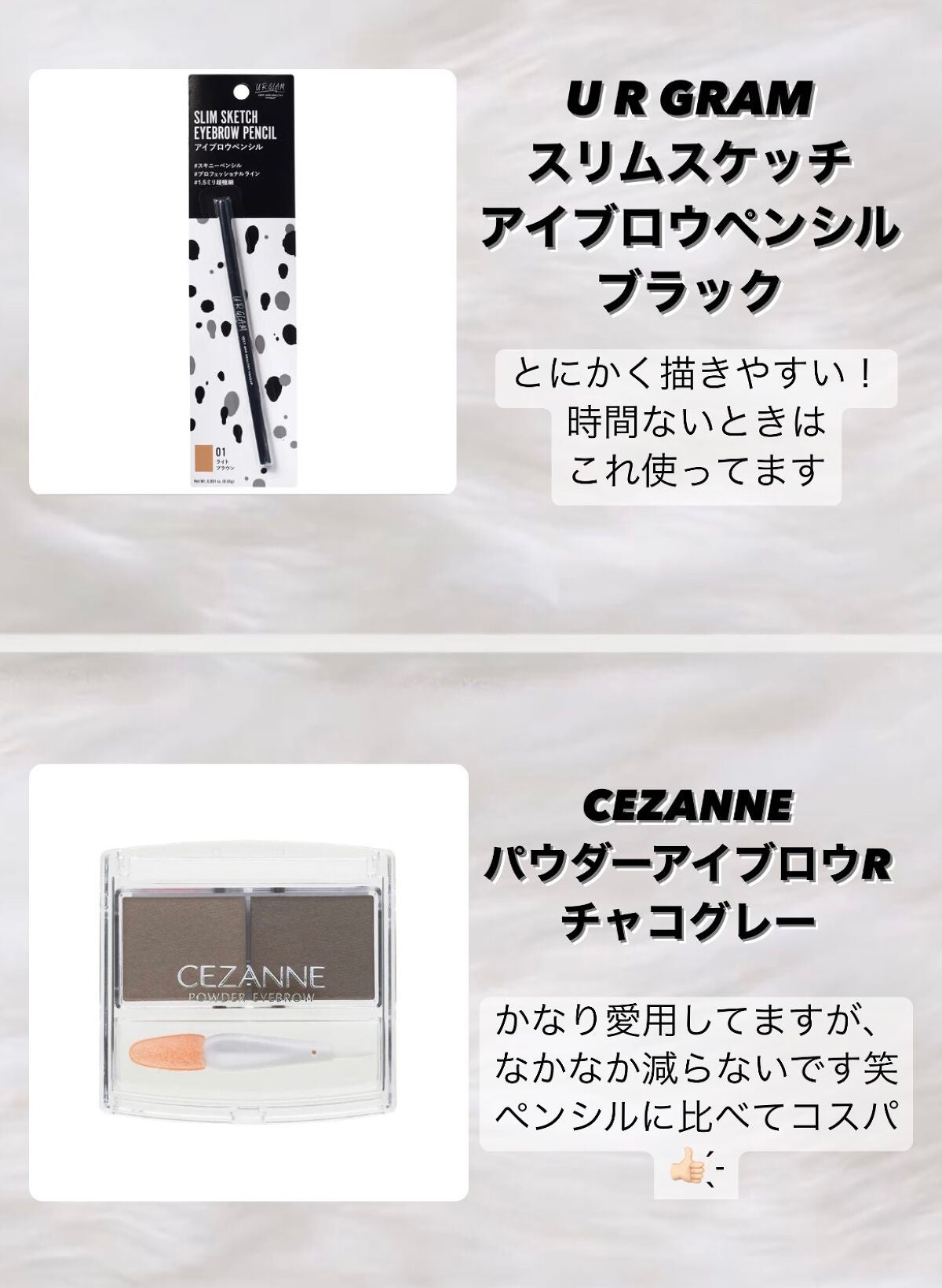 マーメイドスキンジェルUV/キャンメイク/日焼け止めジェルを使ったクチコミ(3枚目)