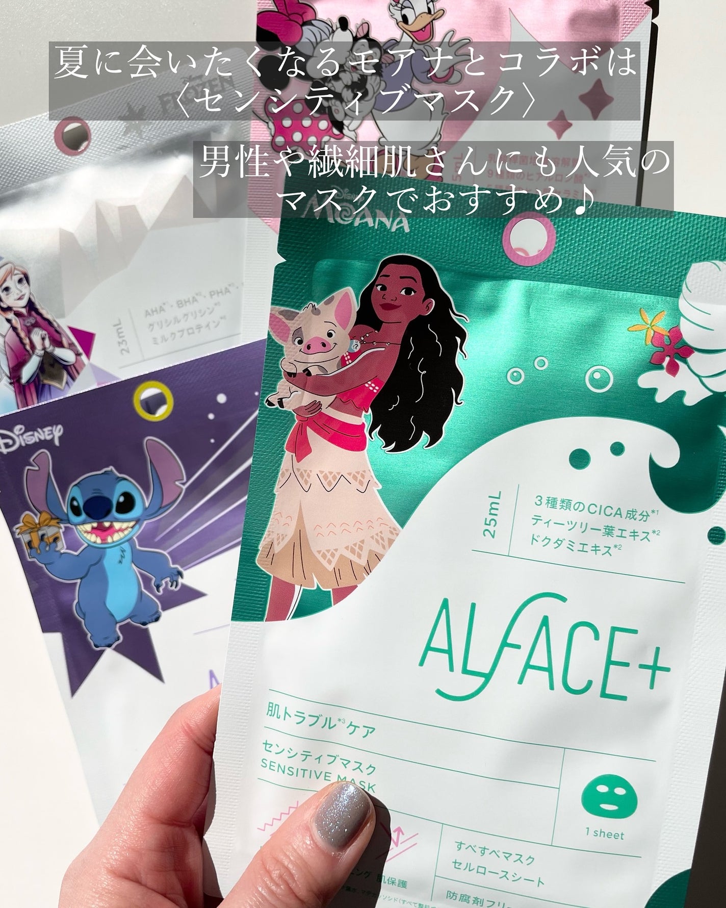 イエローエッセンシャルマスク/ALFACE+/シートマスク・パックを使ったクチコミ(4枚目)